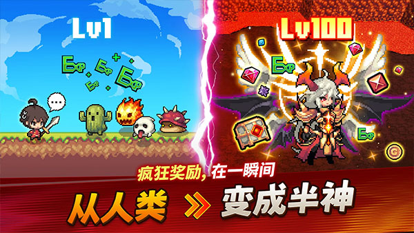 半神养成记游戏官方版(1)