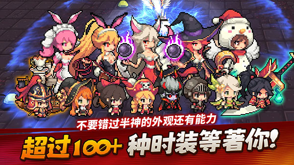 半神养成记游戏官方版(5)