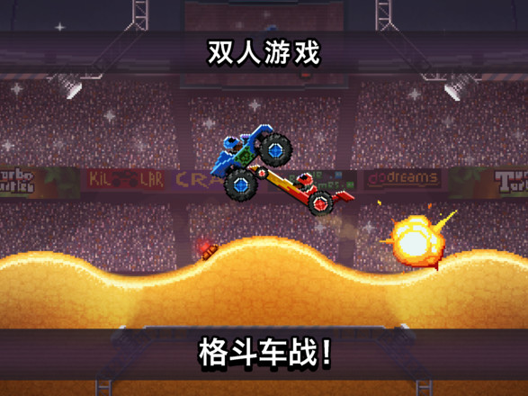 撞头赛车游戏最新版(2)