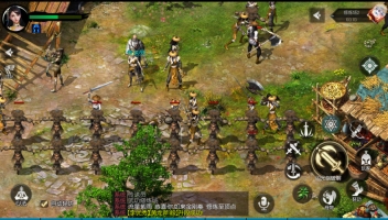 武林豪侠传手机最新版(2)
