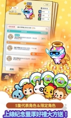 迷你乐园手游免费版(1)