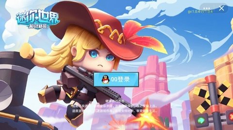 迷你世界枪战精英手机免费版(1)