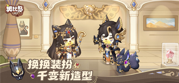 奥比岛梦想国度游戏纯净版(2)