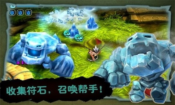 奇幻射击官方最新版(5)