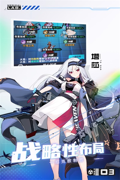 魔灵幻想公益服手机最新版(2)