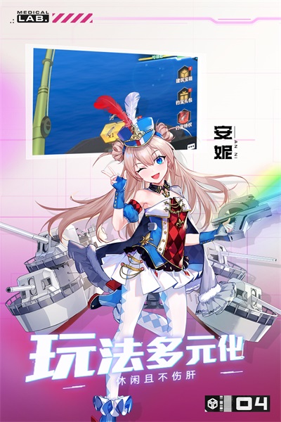 魔灵幻想公益服手机最新版(3)