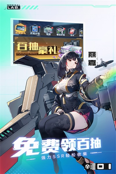 魔灵幻想公益服手机最新版(5)