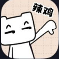 友尽派对官方正版