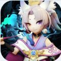 妖灵幻境正版