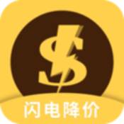闪电降价原版
