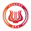 鄂汇办官方最新版