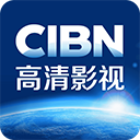 cibn高清影视官方正版