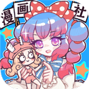 人气王漫画社免费原版