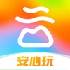 游云南最新版