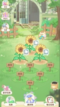 茜茜公主的魔法花园2026手机版图2