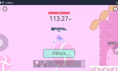 蛋仔派对追迷藏2官方最新版(3)