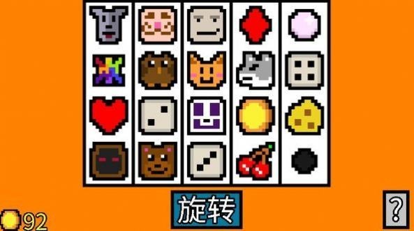 幸运房东游戏纯净版(2)