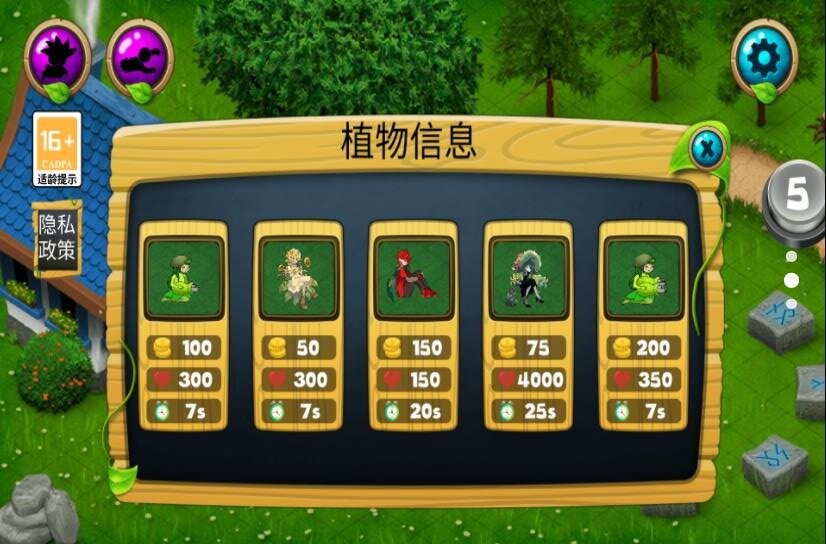 杀死僵尸游戏绿色版(1)