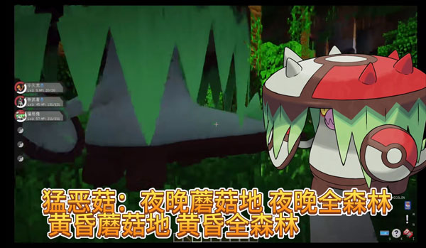 我的世界神奇宝贝朱紫单人版图4