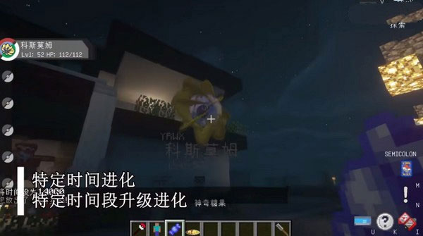我的世界神奇宝贝朱紫单人版图1