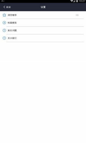 加加免费原版图2:
