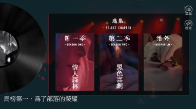 深度诱惑游戏官方最新版(3)