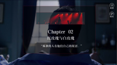 深度诱惑游戏官方最新版(2)