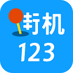 街机123盒安卓版