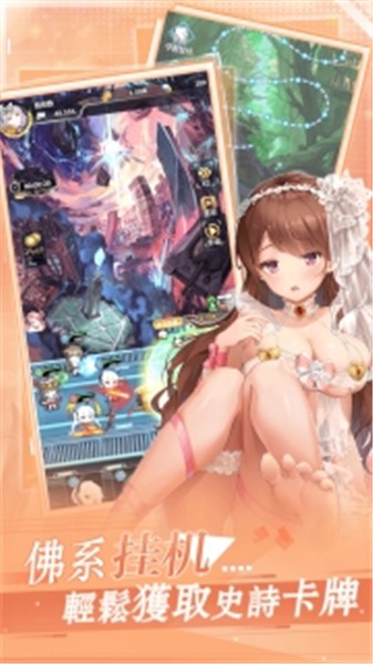 闻姬起舞安卓免费版(2)