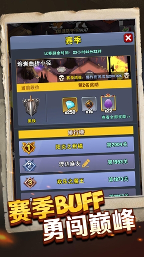 重生塔防夺宝奇兵免广告版(2)