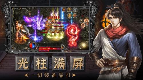 虎符传奇超变手机免费版图3
