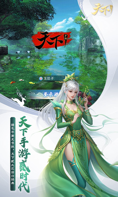 天下通用版(3)
