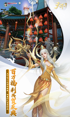 天下通用版(1)