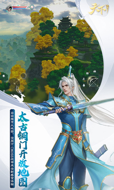 天下通用版(2)