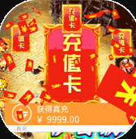 权霸天下高爆版