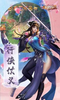 武神传说疯狂修真界最新版图1