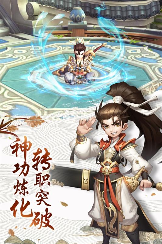 热血豪侠之热血神剑游戏安装包(2)