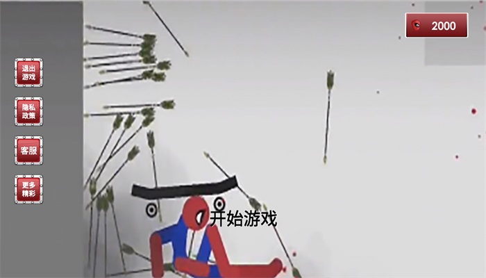 公路车祸模拟器手游免费版图1
