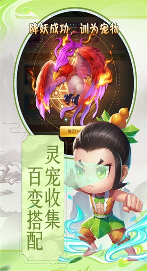 葫芦兄弟暴击小妖精游戏安装包(3)