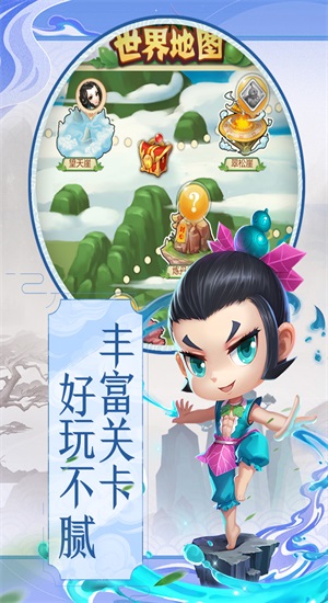 葫芦兄弟暴击小妖精游戏安装包(4)