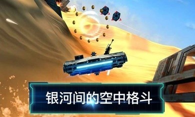 乐高星球大战原力觉醒手游直装版(3)