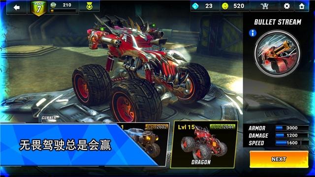 火箭联盟极限汽车赛游戏绿色版(3)