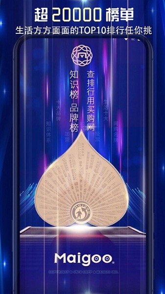 买购网无广告版图3: