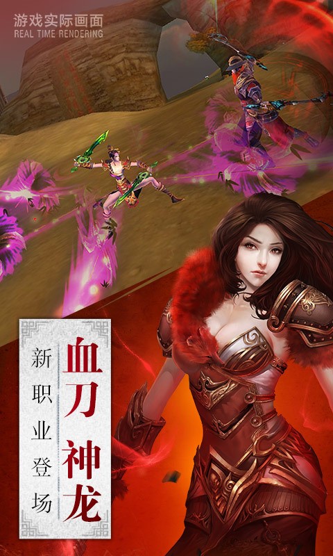 卧虎藏龙手游版(4)