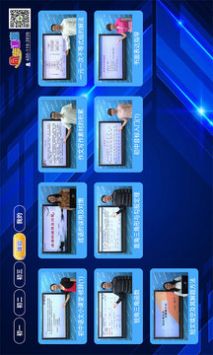 初中同步课堂安卓直装版图1