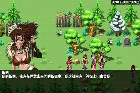 三国大时代3南蛮入侵直装游戏版(4)