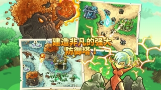 王国保卫战：起源官方正版(2)