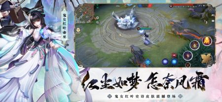 决战平安京免费原版(3)