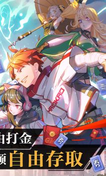 奇门之上通用版(2)