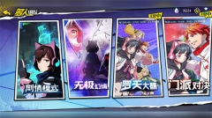 奇门之上游戏无广告版(4)